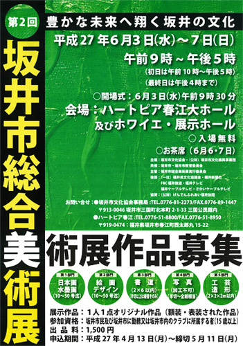 20150410gallery.jpg