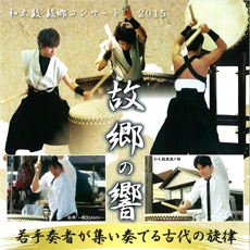20150510kokyou.jpg